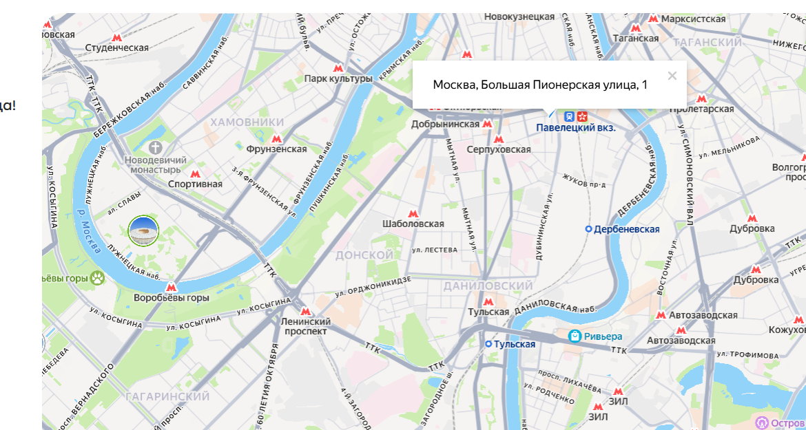 Карта расположения компании